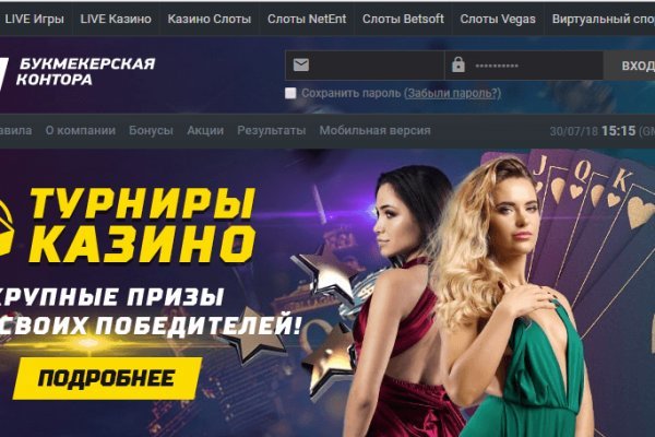 Кракен сайт kr2web in цены