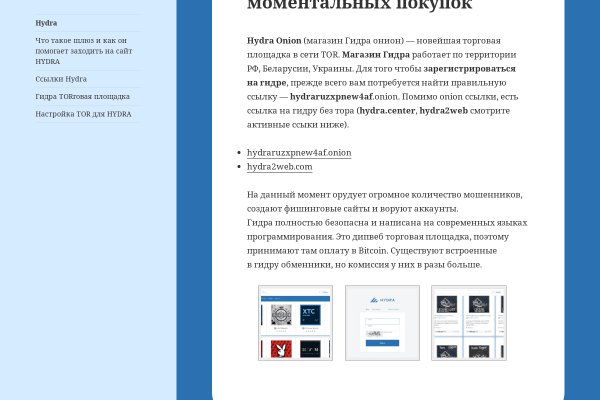 Kraken whitenet marketplace