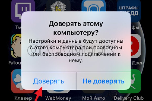 Kraken рабочее зеркало