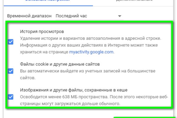 Kraken whitenet marketplace