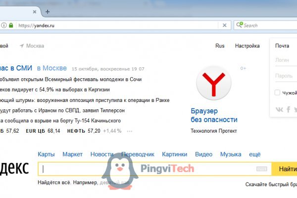 Кракен это счастье