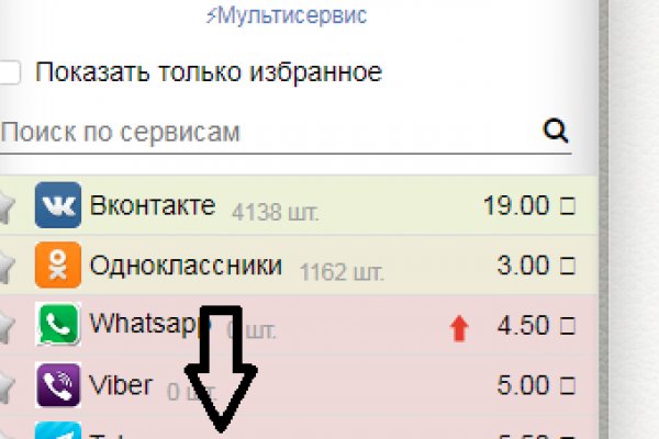 Кракен через впн