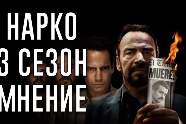 Кракен маркетплейс купить порошок