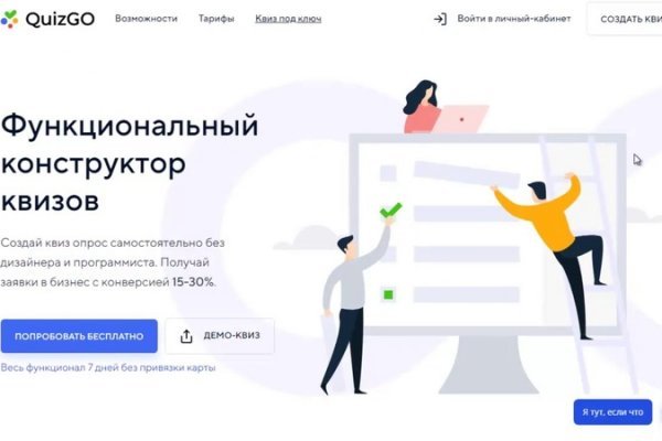 Kra48.cc Вход на сайт главная страница