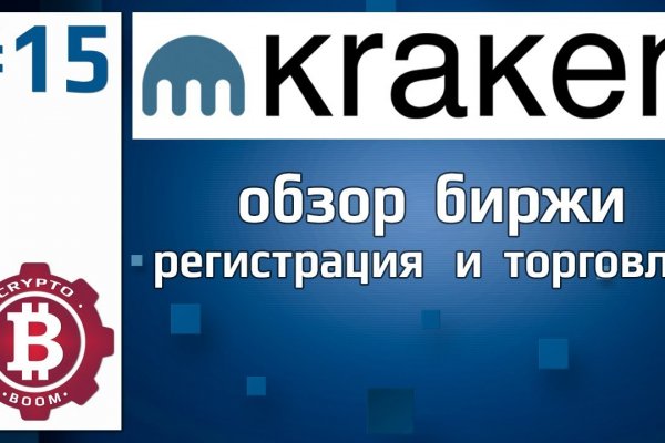 Ссылка на кракен супернет