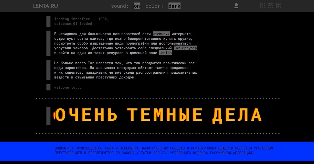 Kraken актуальное