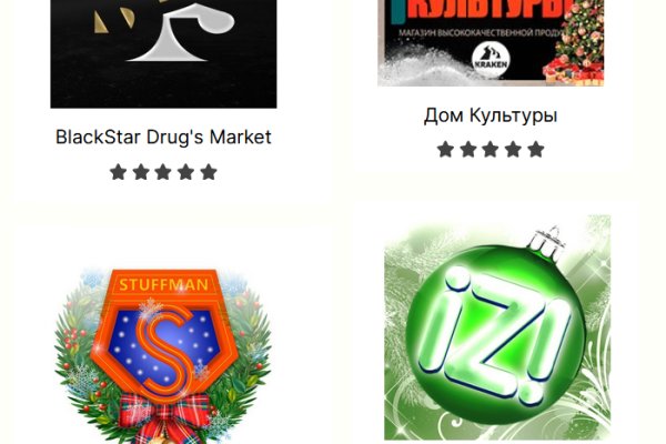 Оригинальная ссылка на магазин кракен