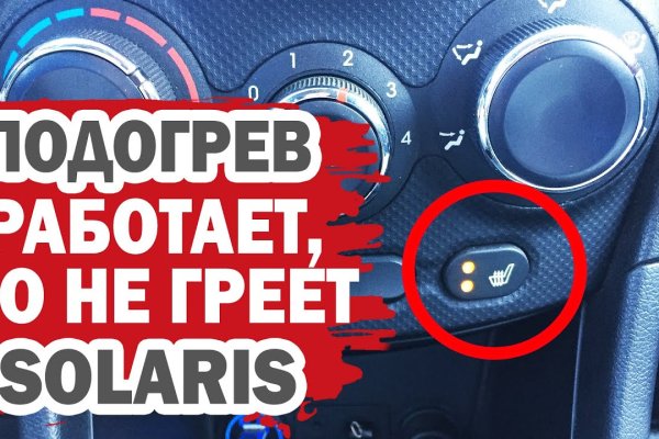 Пользователь не найден кракен что делать