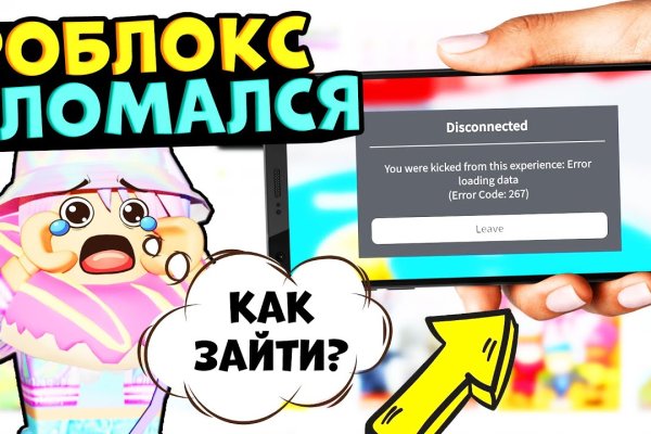 Kraken сайт tor