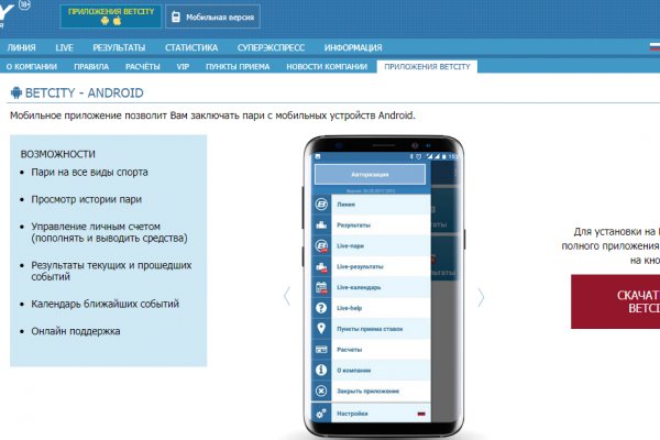 Кракен зеркало на сегодня