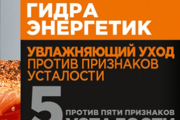 Кракен даркент