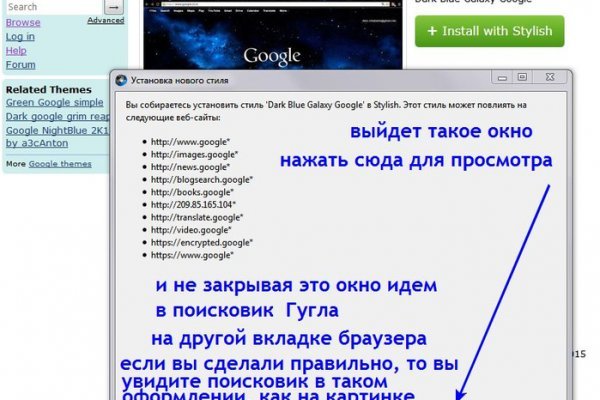 Кракен супернет войти