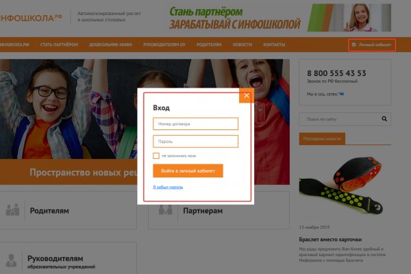 Кракен тор что это