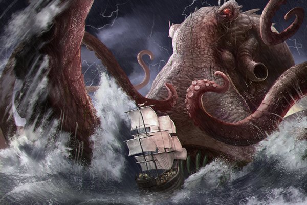 Официальный сайт kraken ссылки зеркала