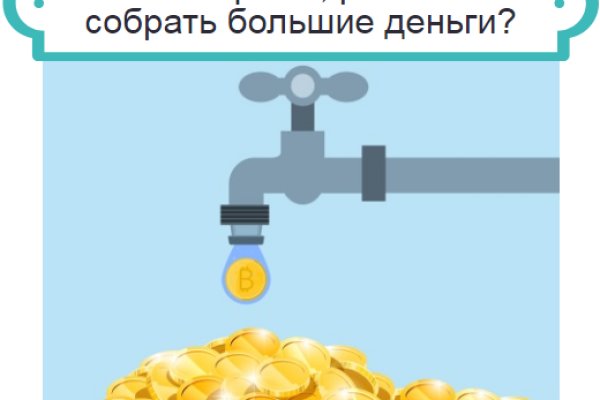 Кракен гидра