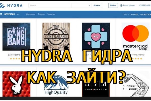 Кракен супернет store
