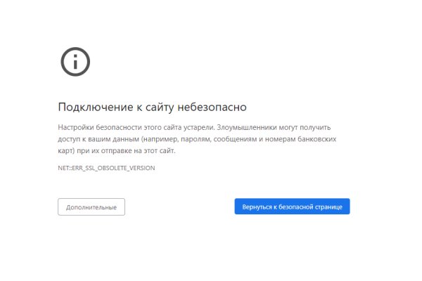 Кракен сайт kr2web