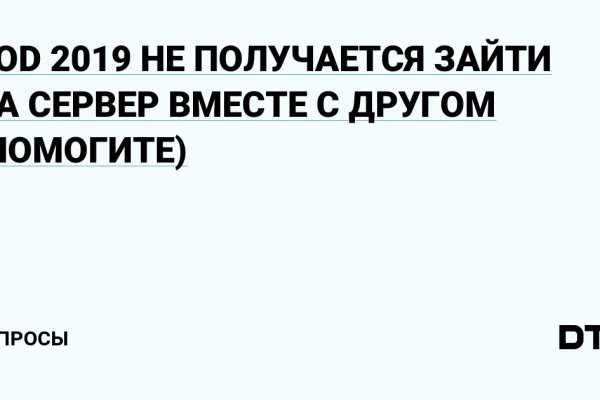 Clear ссылка на кракен