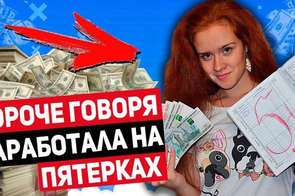 Кракен сайт kr2web in