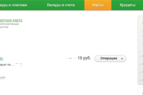Ссылка на кракен тор магазин