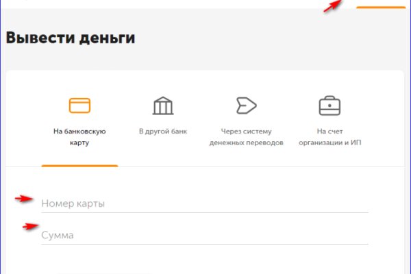 Кракен онион ссылки
