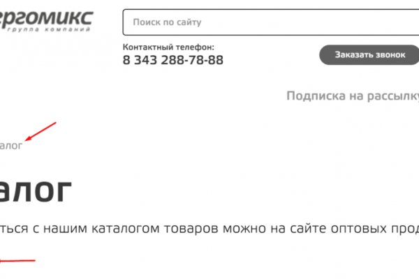 Кракен ссылка призыва нет