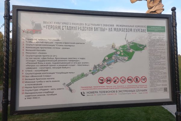 Кракен маркетплейс телеграм