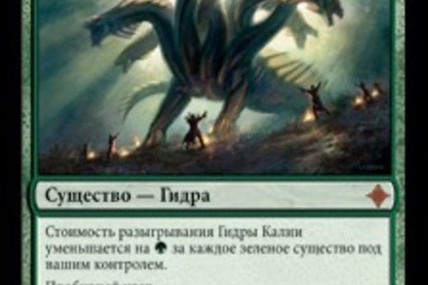 Как зайти в кракен