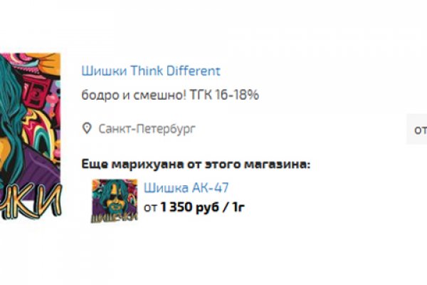 Кракен супернет что известно