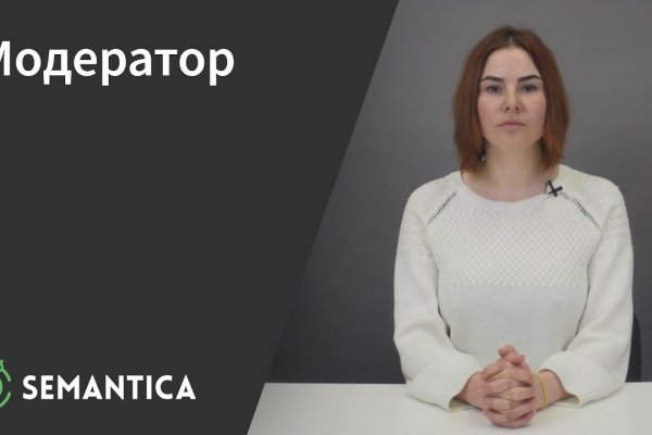 Кракен маркетплейс про