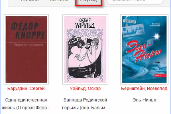 Kraken whitenet sliv php