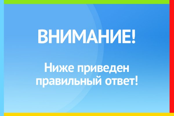 Кракен ссылка купить соли