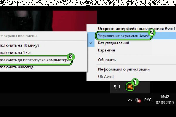 Оригинальная ссылка на магазин кракен