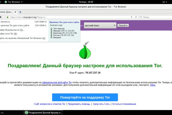 Кракен супернет только через торг