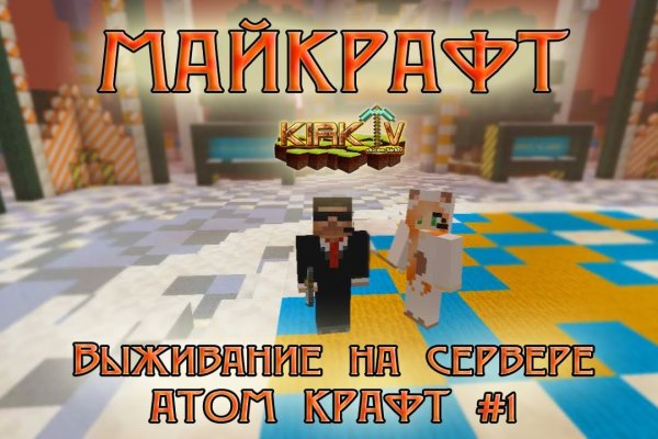 Кракен счастье