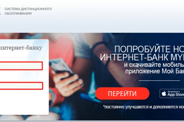 Как найти актуальную ссылку на кракен