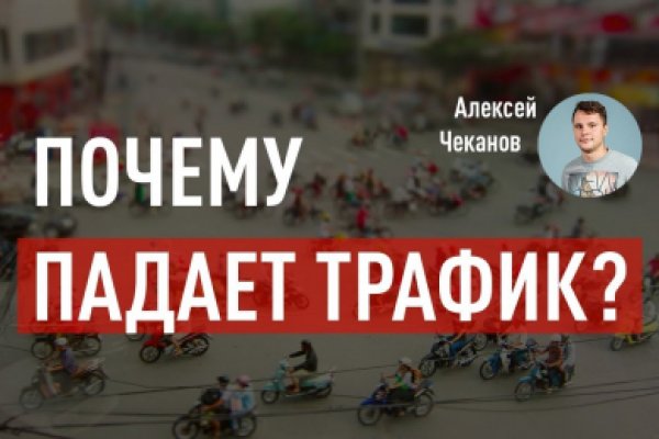 Кракен сайт войти