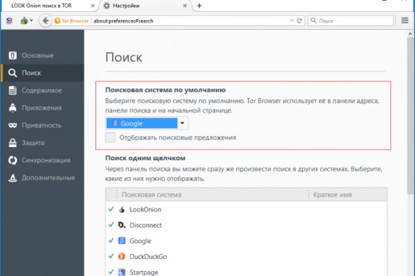 Кракен супернет купить