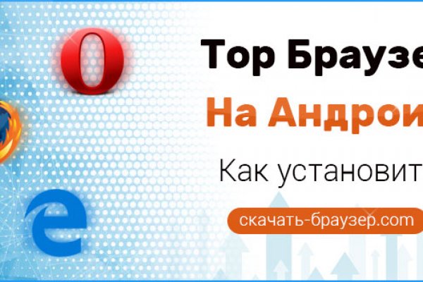 Кракен супернет стор