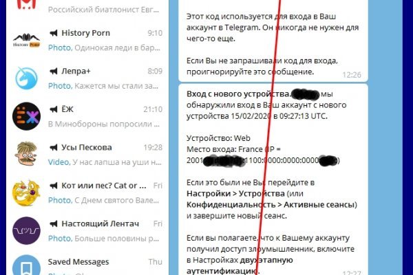 Кракен какой сайт