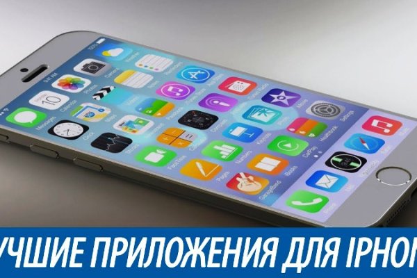 Kraken 4 ссылка