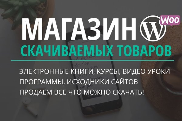 Кракен не работает сайт