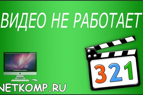 Kraken зеркало стор
