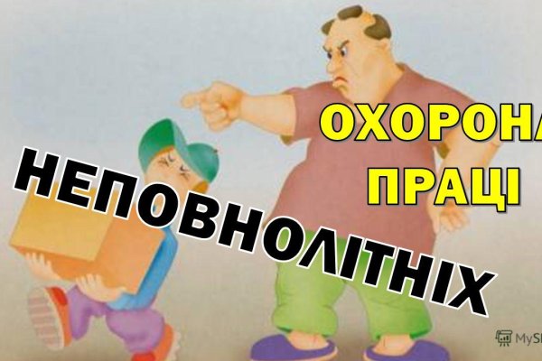 Как сделать заказ на кракен