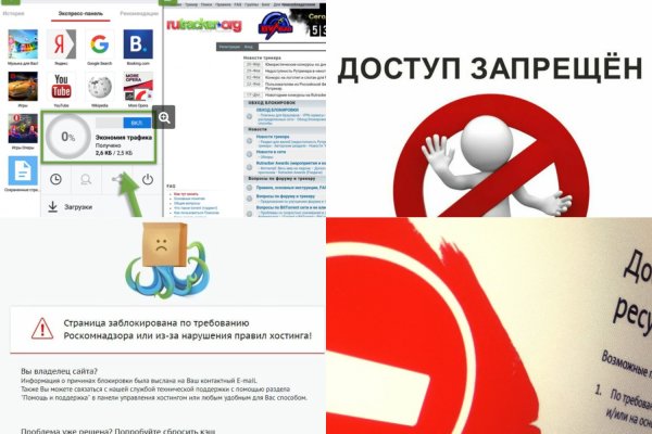Где брать ссылки на кракен