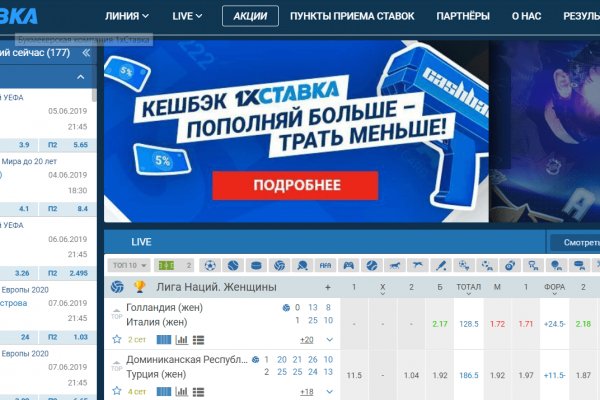 Кракен ссылка на сайт