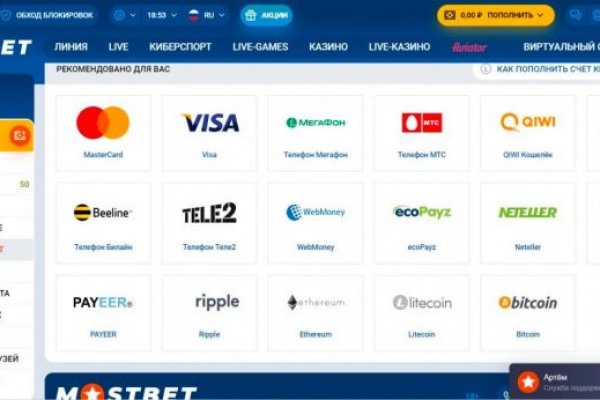 Kraken супернет gigageek ru