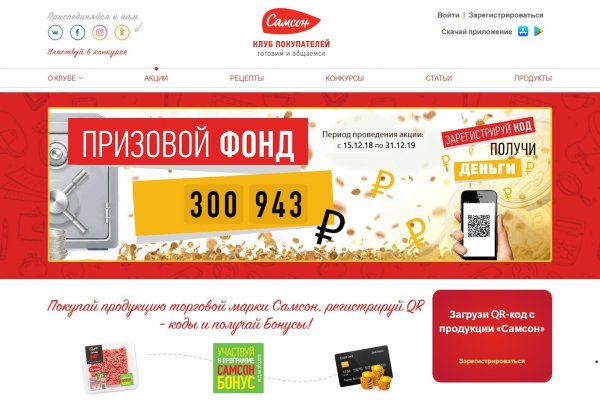 Кракен супернет рекламы