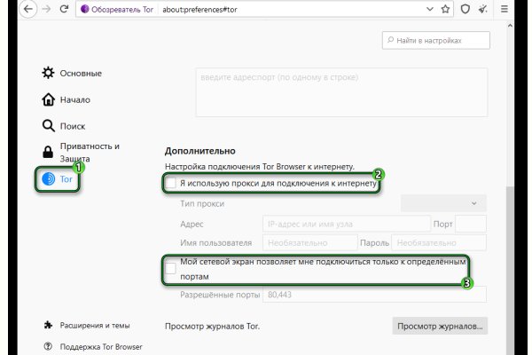 Kraken зеркало kraken link top