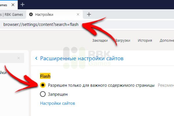 Кракен маркет зеркало